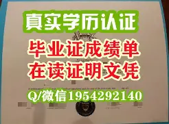 贵州大学的毕业证是什么样子的