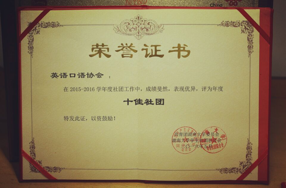 湖南大学本科毕业要求
