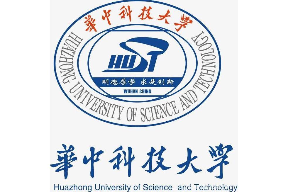 华中科技大学本科招生网