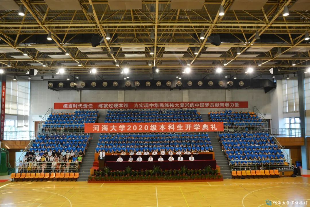 河海大学毕业证书是什么颜色