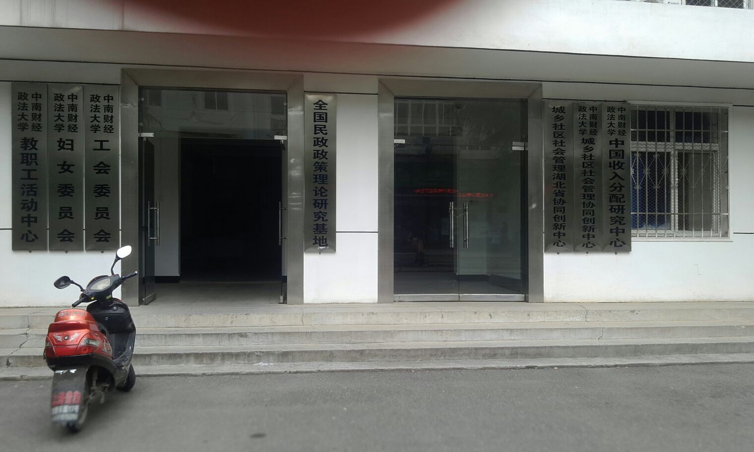 中南财经政法大学毕业去向