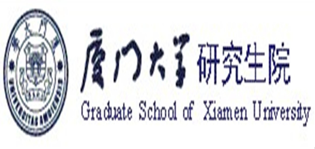 厦门大学文凭香港认可吗