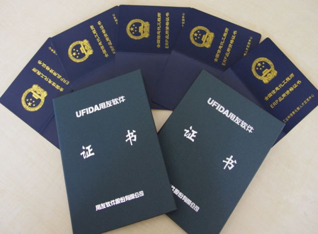云南大学的毕业证是什么样的