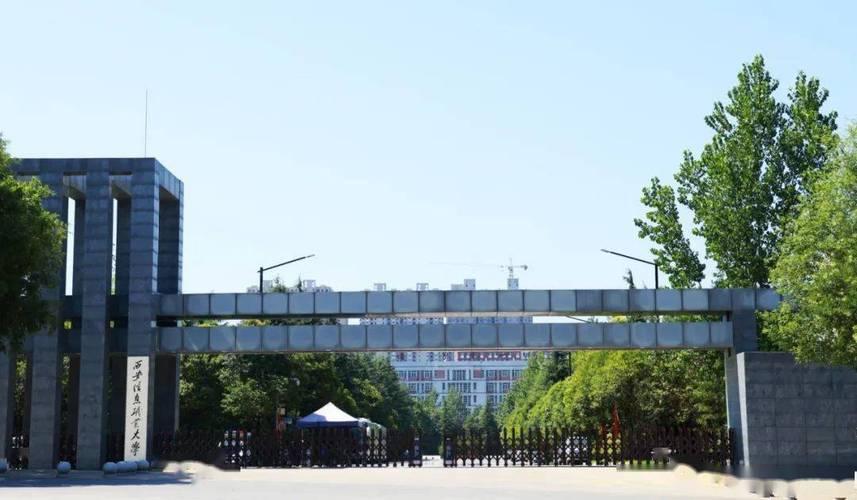 南京航空航天大学录取分数线