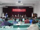 中国海洋大学学历