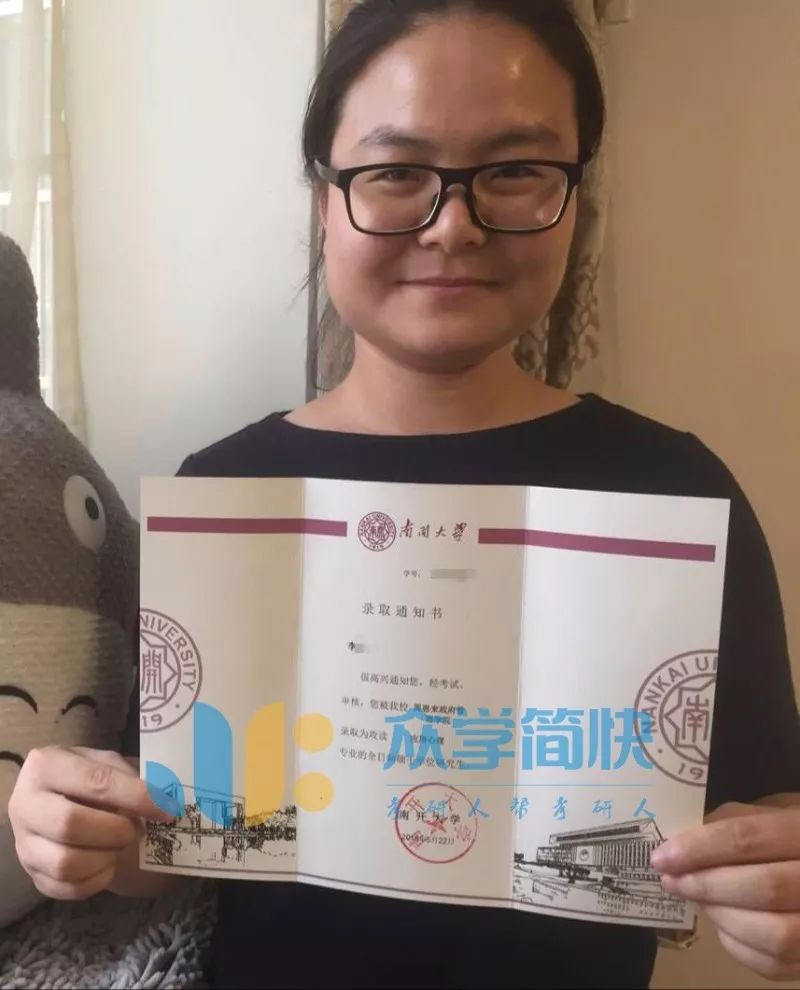 苏州大学文凭多少钱