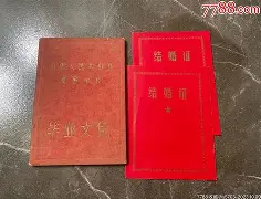 吉林大学文凭查询
