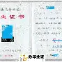 北京林业大学毕业照