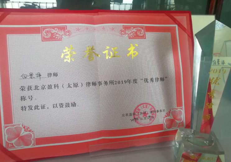 山西大学学位授予条件