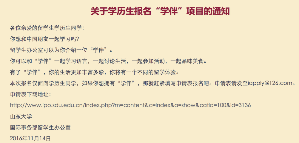 山西大学学位授予条件