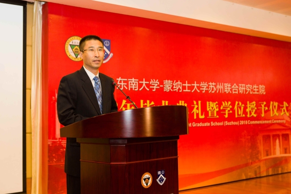东南大学无锡分校文凭
