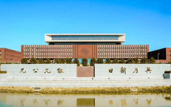 南开大学官网