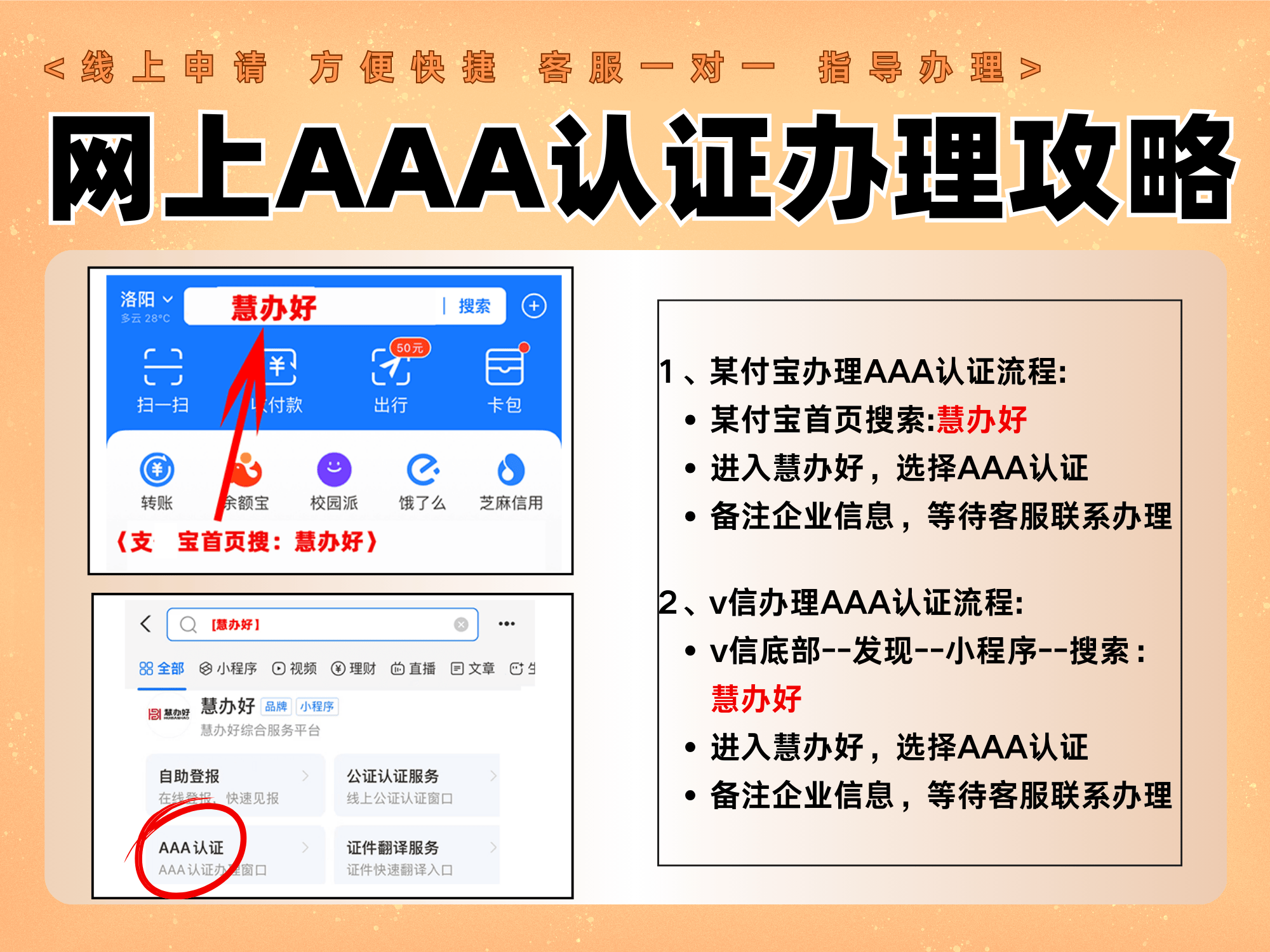 连云港局无线电证书办理