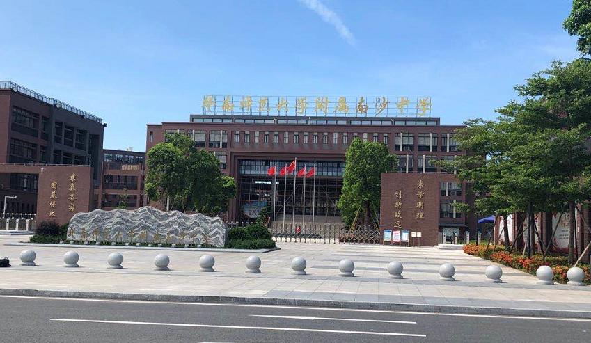华南师范大学最好的专业