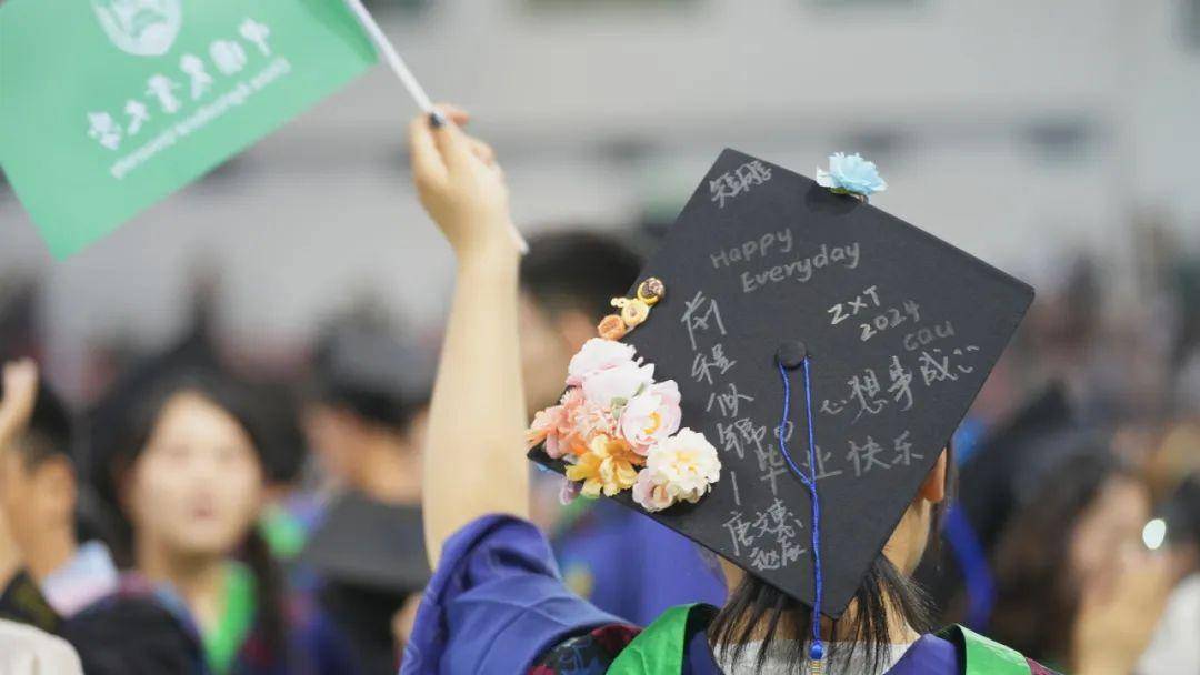 中国农业大学毕业证图片外观大全