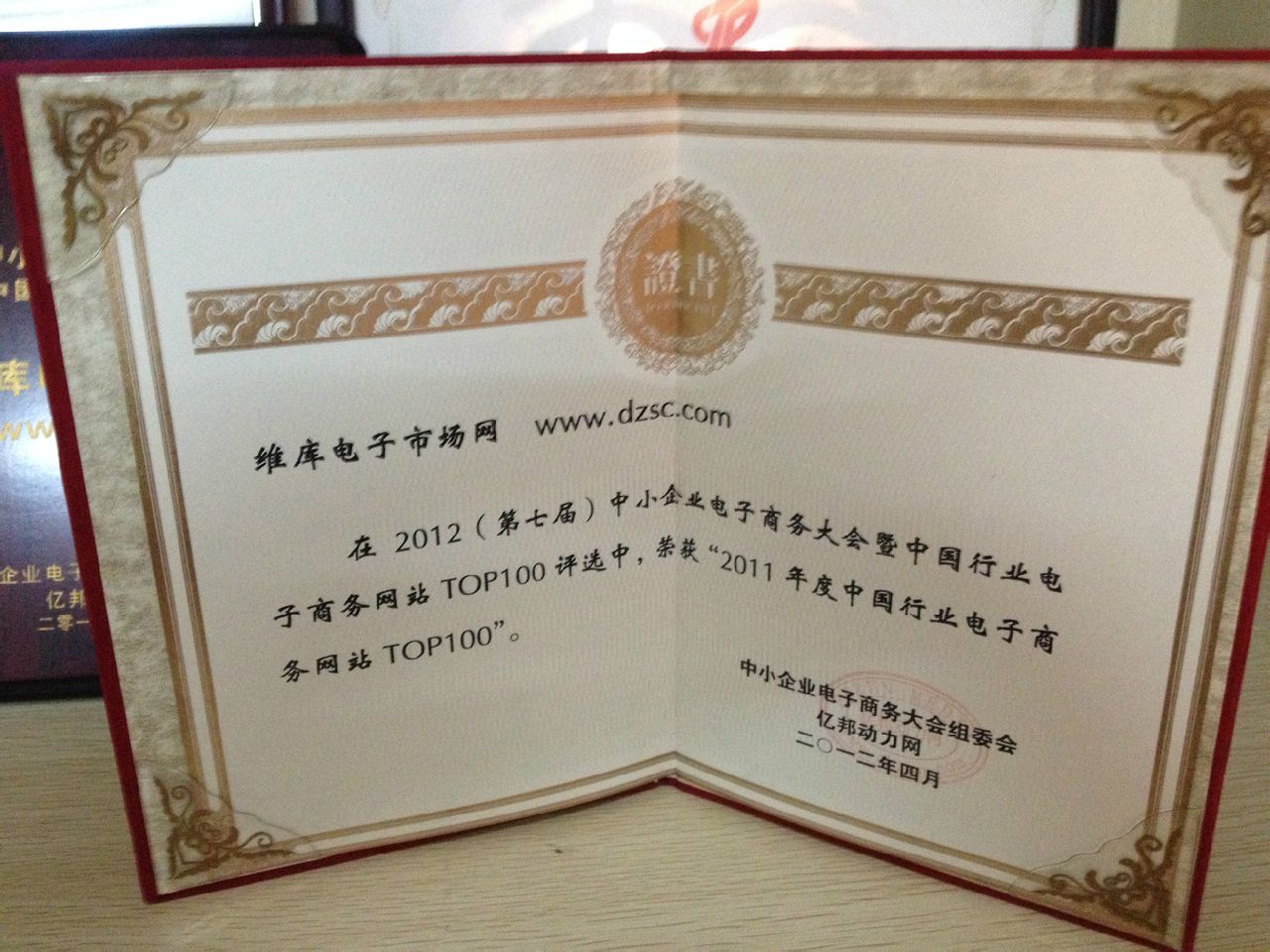 大连理工大学三本学院