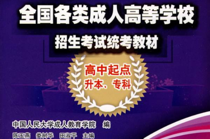 北京邮电大学毕业要求