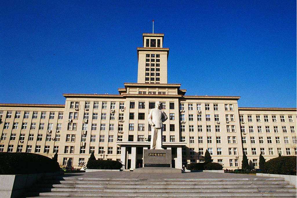 南开大学录取分数线2025