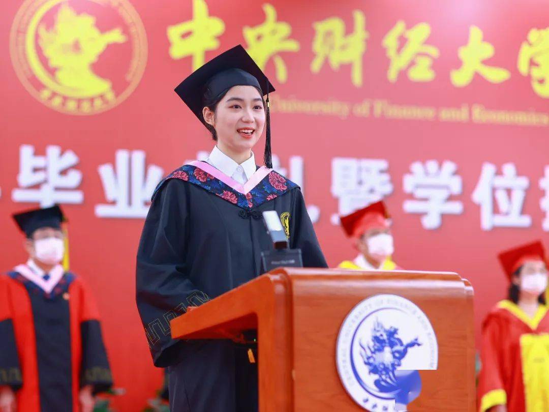 中央财经大学毕业证书图片