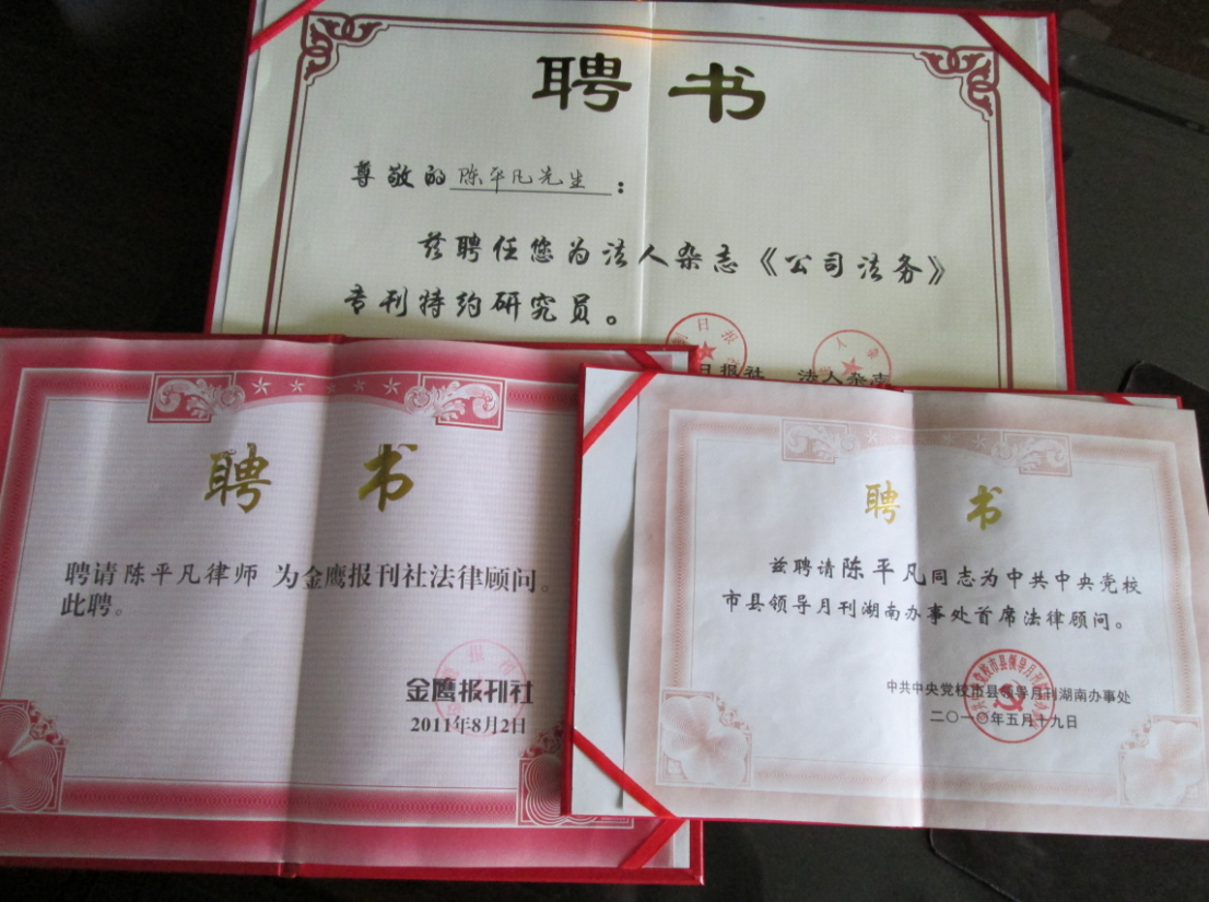 湖南大学毕业证长啥样