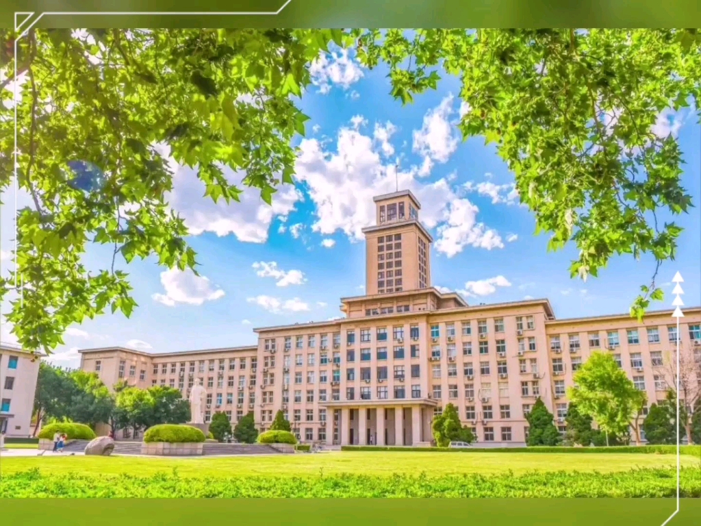 南开大学是211还是985